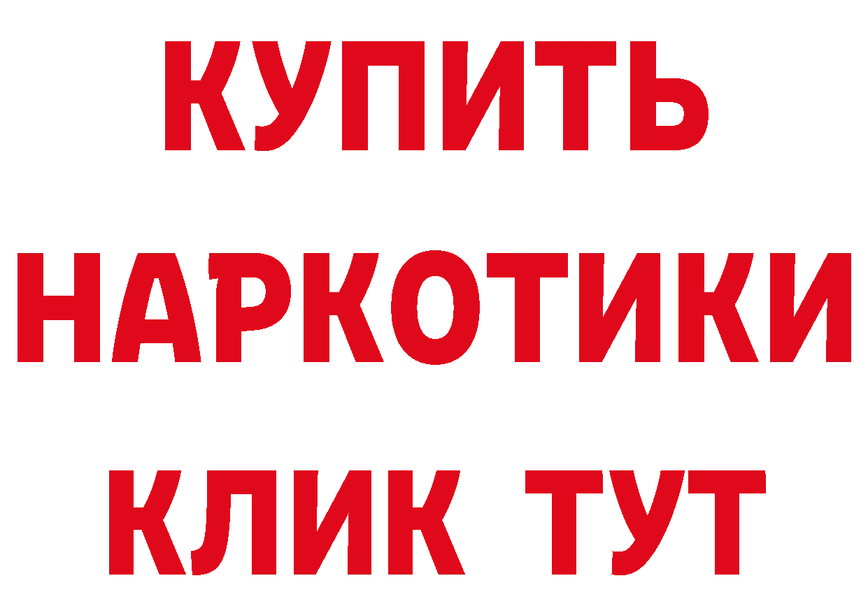 ГЕРОИН Афган как войти нарко площадка MEGA Вуктыл